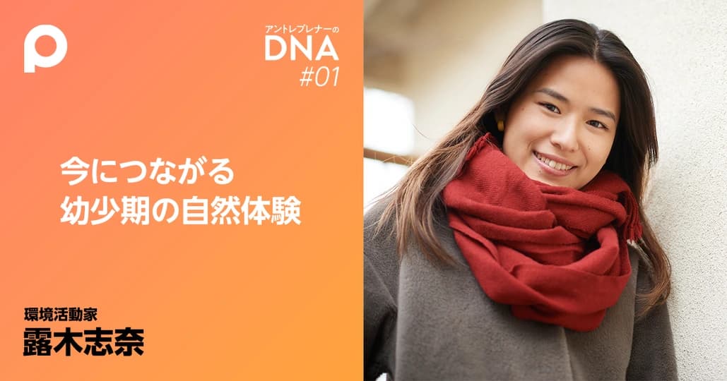 「気候変動は待ってくれない」
慶應大を休学して講演する21歳