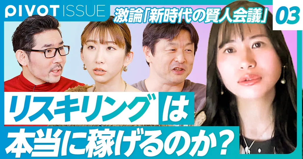 ③AI時代に消える仕事、残る仕事、生まれる仕事