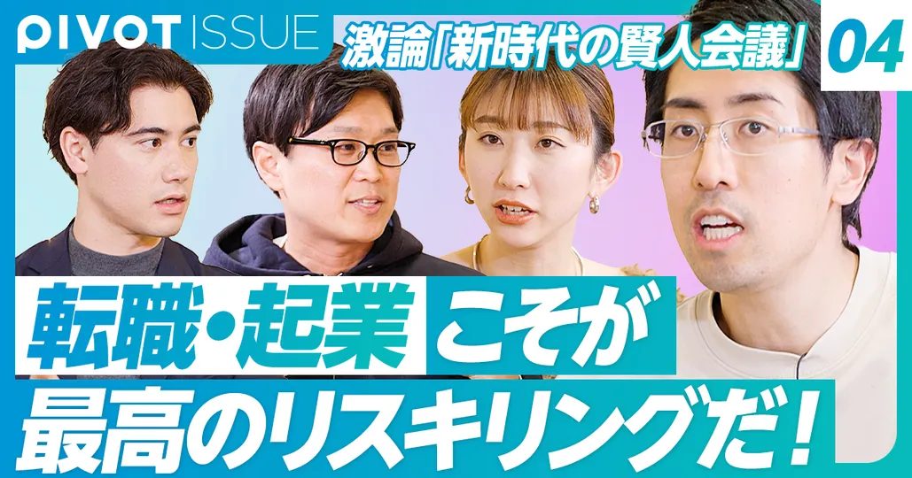 ④AI時代に消える仕事、残る仕事、生まれる仕事