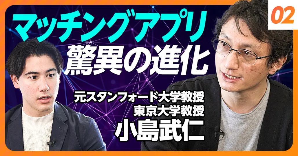 配属ガチャをなくすマッチング理論（後編）