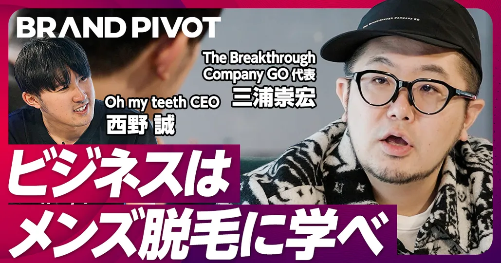 競争よりも共存共栄