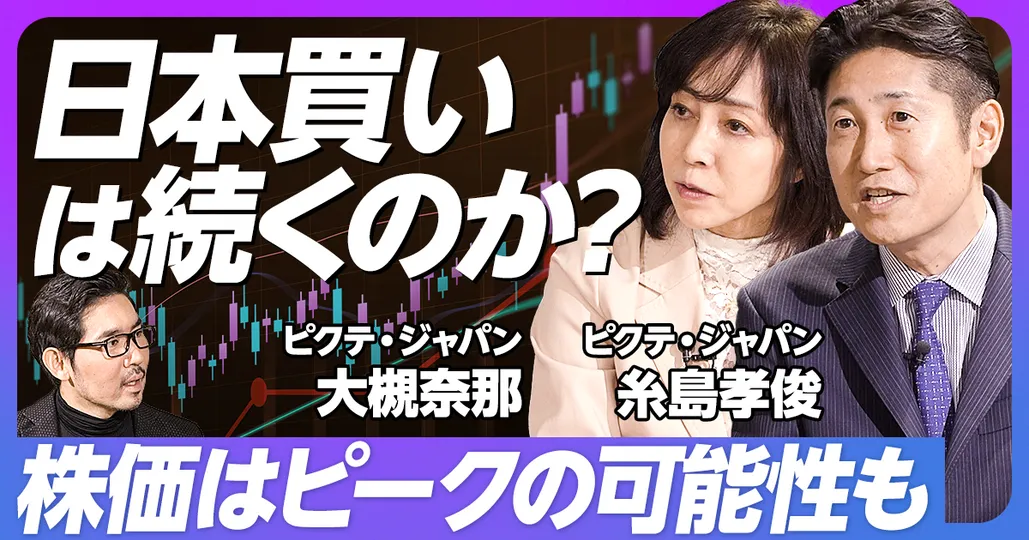 前編：世界と日本のインフレ
