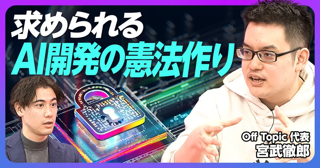 後編：AIが人間を滅ぼす具体的なステップ