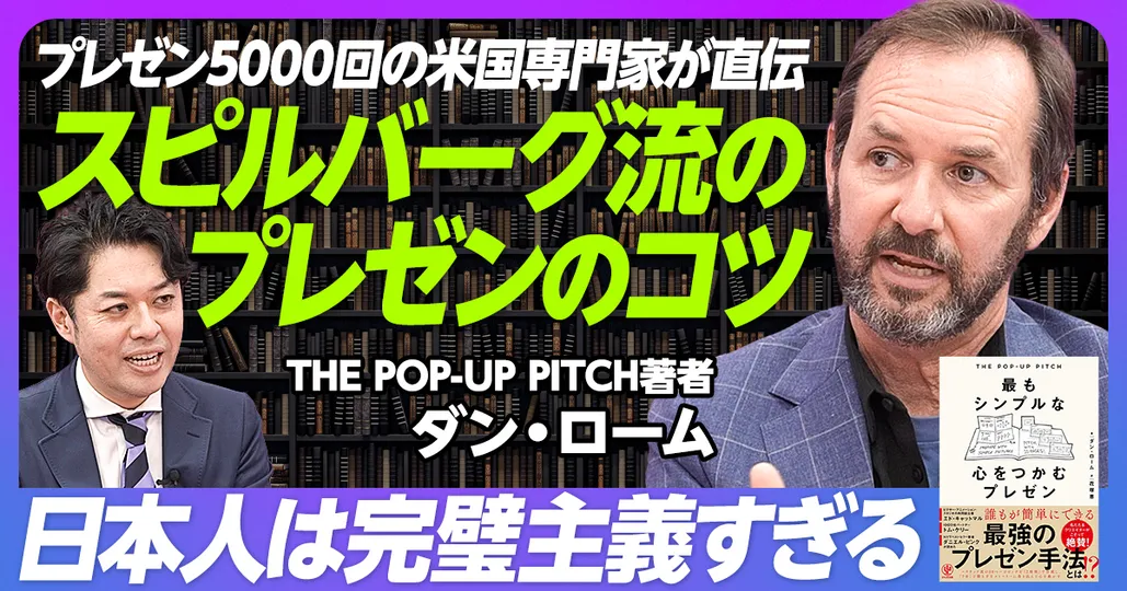 日本人は完璧主義すぎる