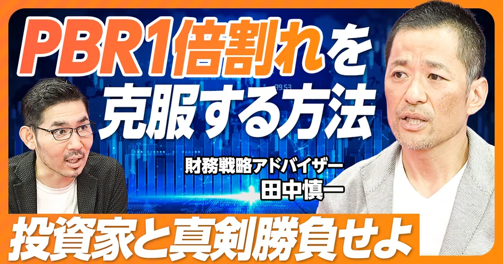 完全解説PBR 後編