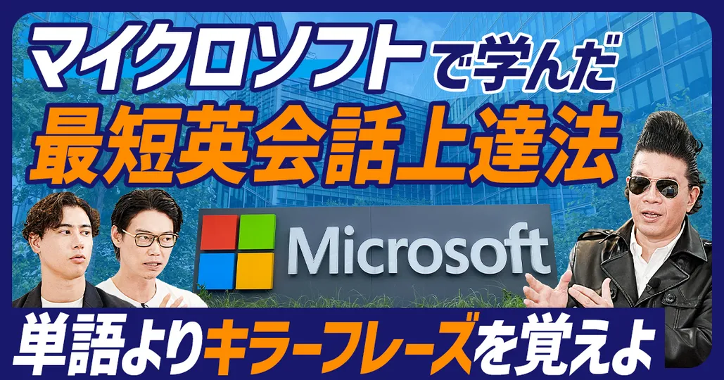 意見はthink以外で伝えよ