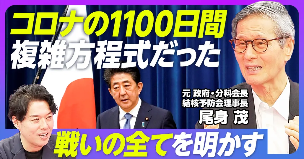 戦いの全てを明かす