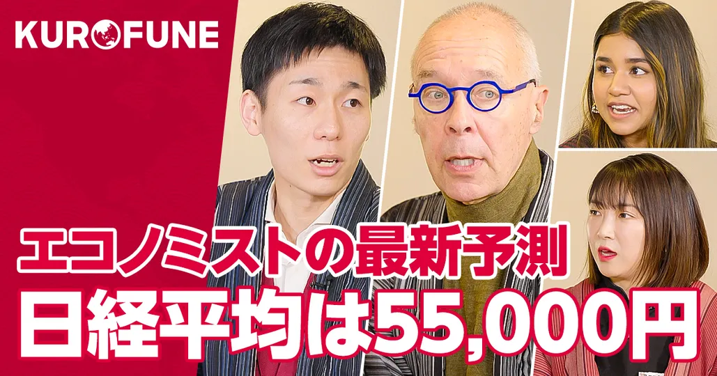 #1-1 2023年のニュースから2024年を占う（上半期）