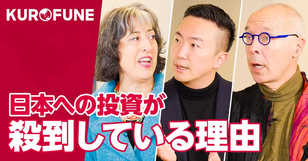 #1-1 2024年の日本経済を占う