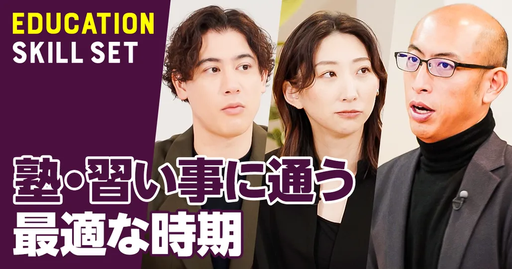 【ひとりっ子家庭年齢別フローチャート】