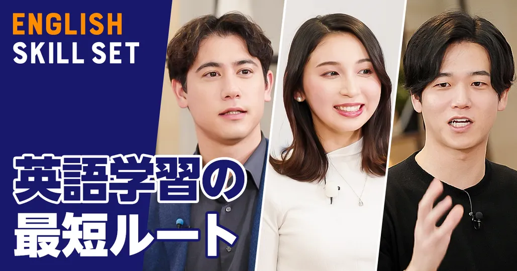 英学学習 最短ルート　日常会話から始めるな【Atsueigo】