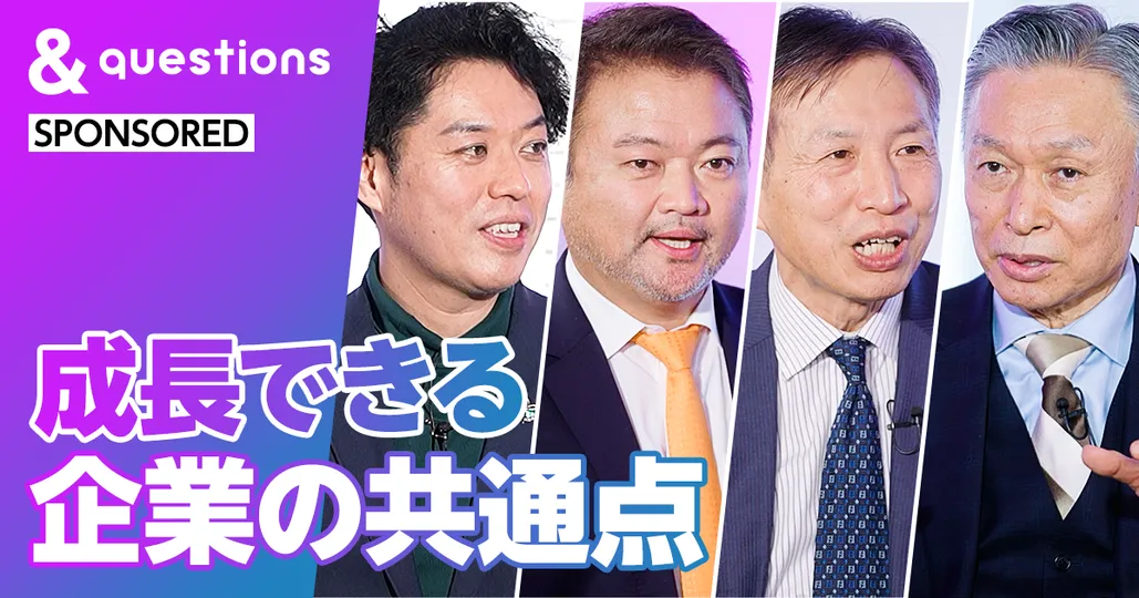 20代 キャリアサバイブの条件
