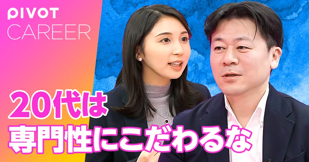 損をしないキャリアの選び方【青田 努】