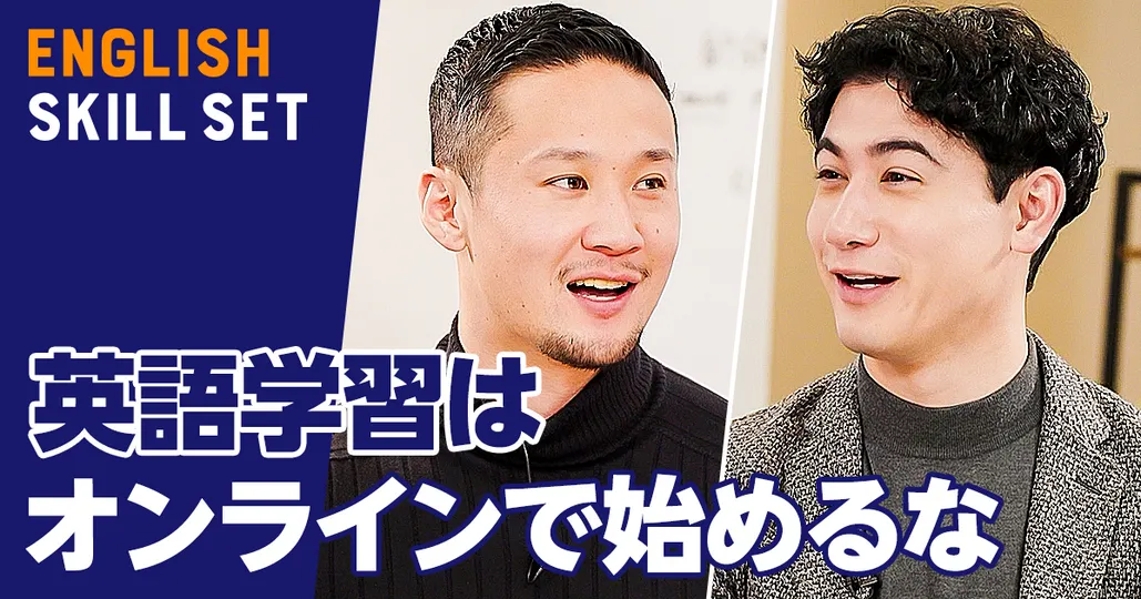 今さら聞けない英語のギモン