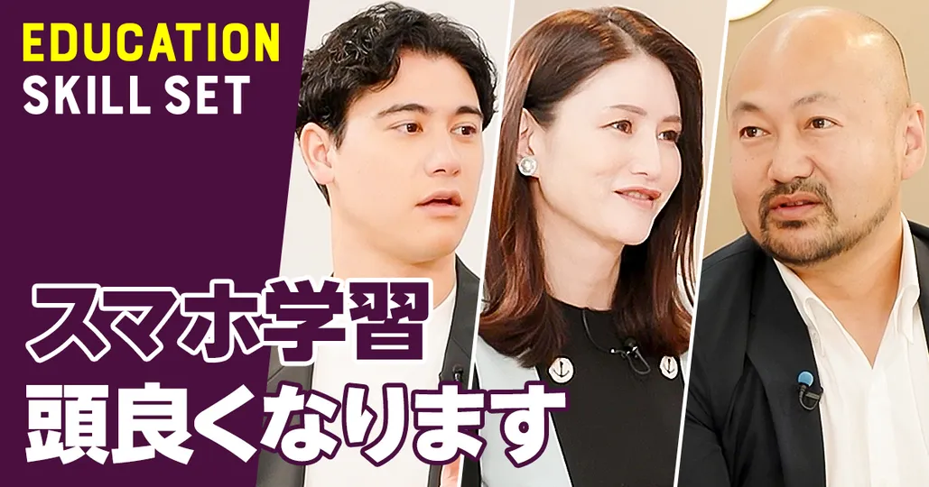 字幕つき動画は学習効率ダウン