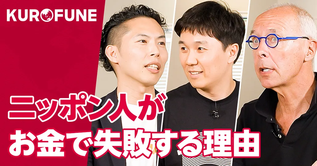 日本と世界の金融リテラシー