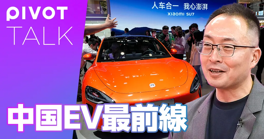 中国EV最前線
テスラは針のむしろ