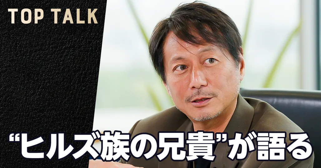 宇野康秀の経営者論