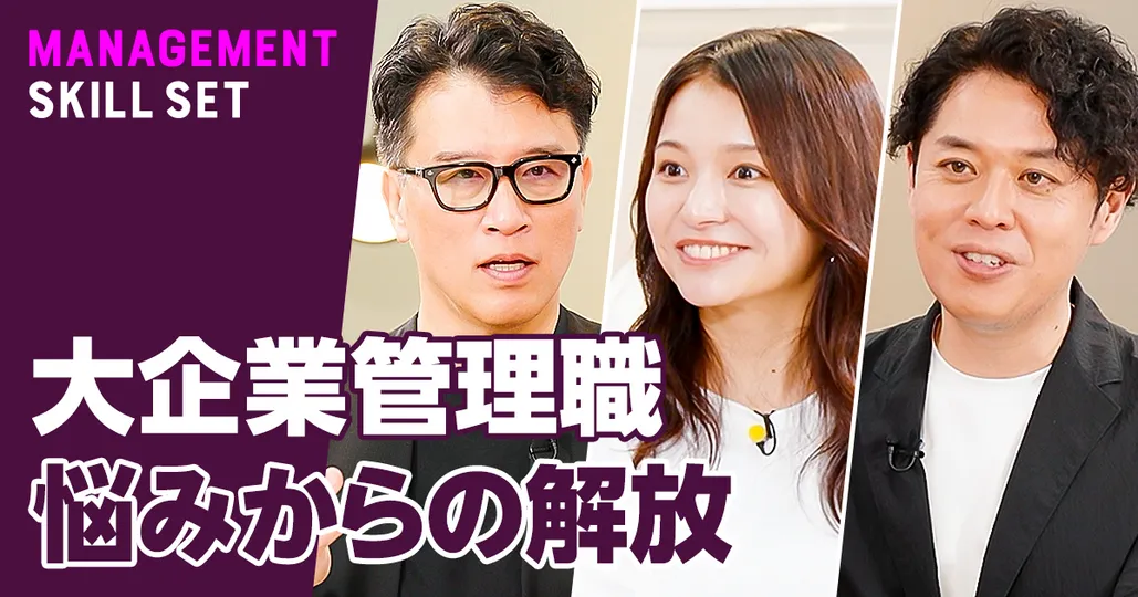 鬼時短の第一歩は現場を全肯定すべし【小柳はじめ】