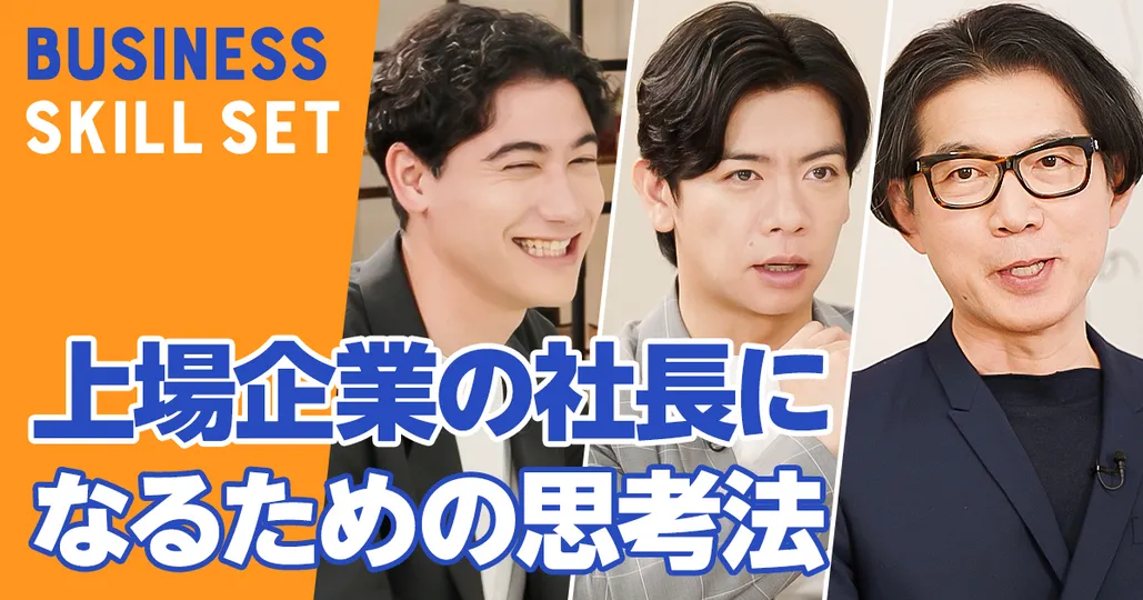 究極のアイディアを生み出す方法
