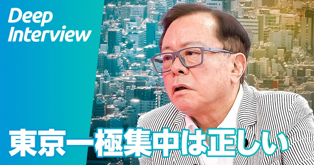 猪瀬直樹氏に聞く、都知事選の争点