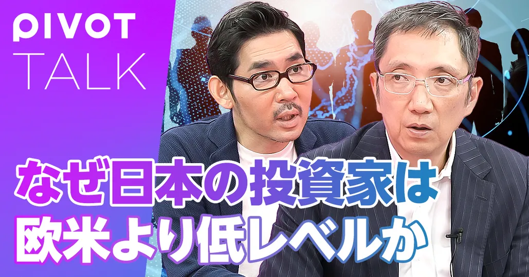 株主エンゲージメントとは何か？