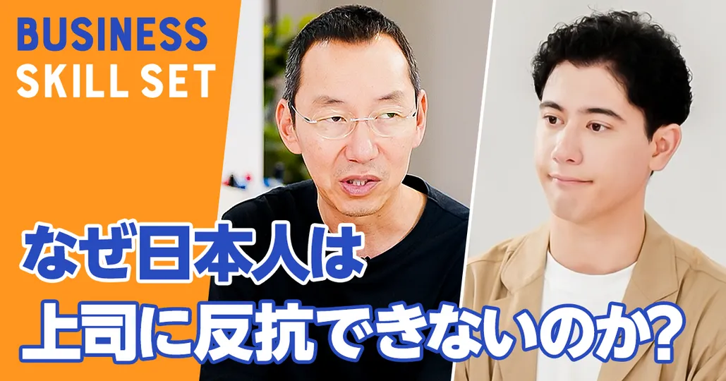 反抗は社会開発のエンジンである【山口周】