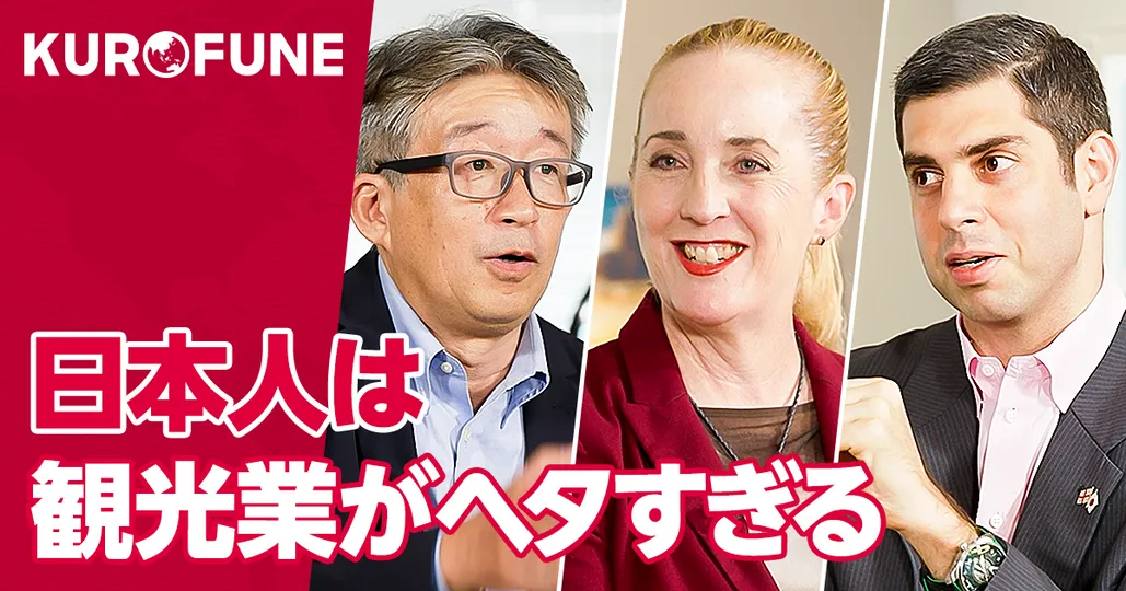 日本は観光業がヘタすぎる
