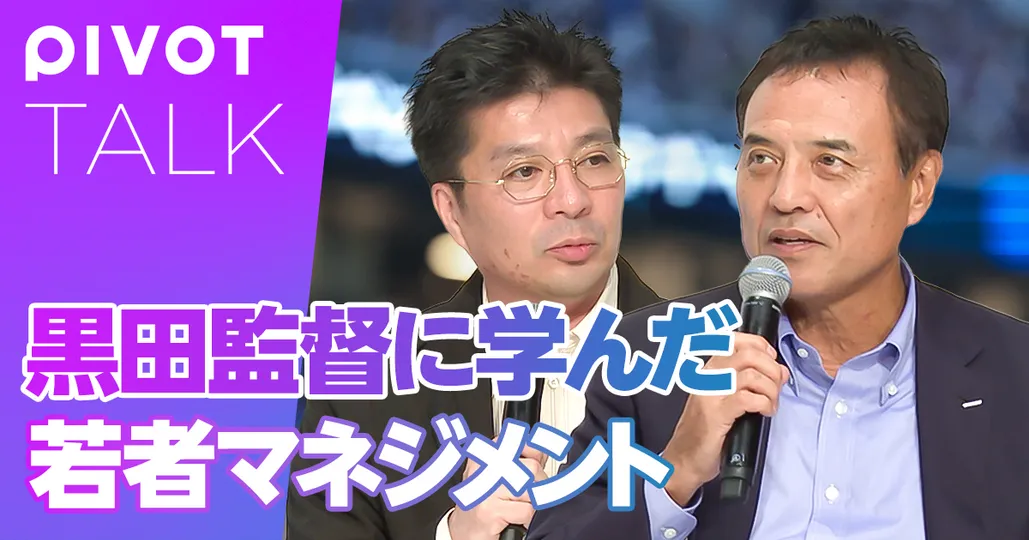 【特別対談】サイバー藤田社長×サントリー新浪社長（前編）