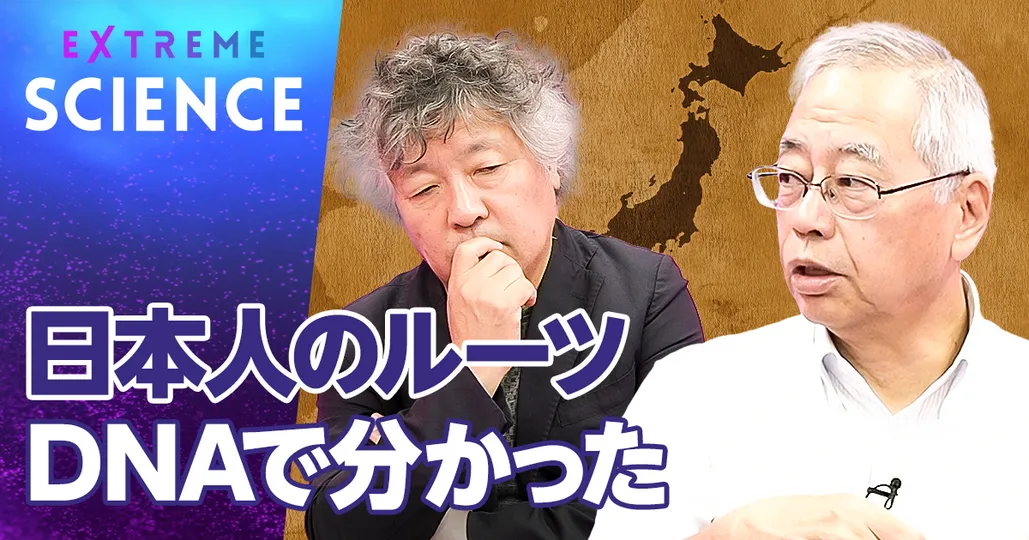 人類の起源