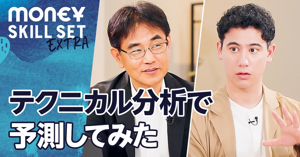 エヌビディア&テスラの株価をテクニカル分析で予測【福永博之】