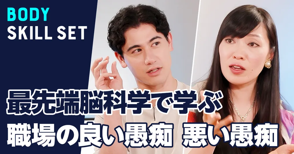 職場の良い愚痴・悪い愚痴【内田舞】