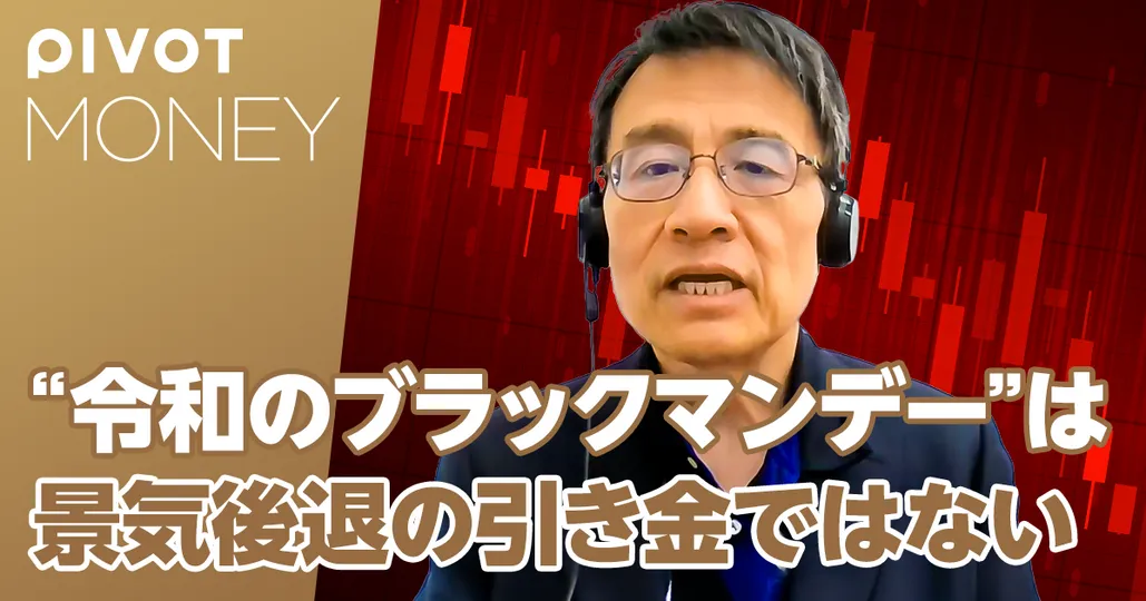 記録ずくめの日本株、安定するのはいつ?