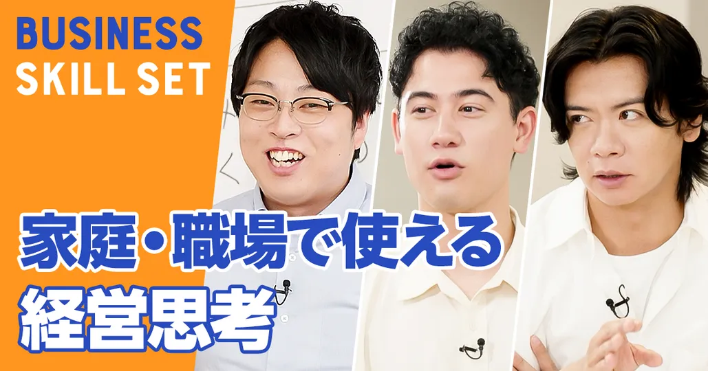 あらゆる場面で使える経営学【岩尾俊兵】