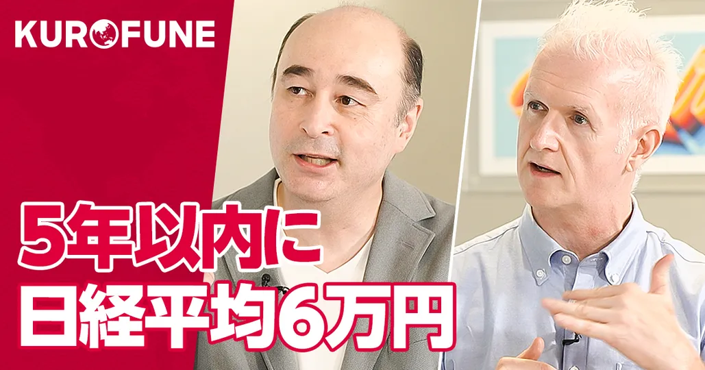 円安・円高時代のキャリアサバイバル術