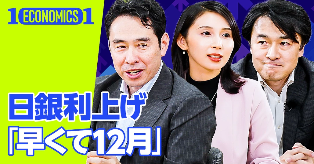 金利の基礎知識（前編）