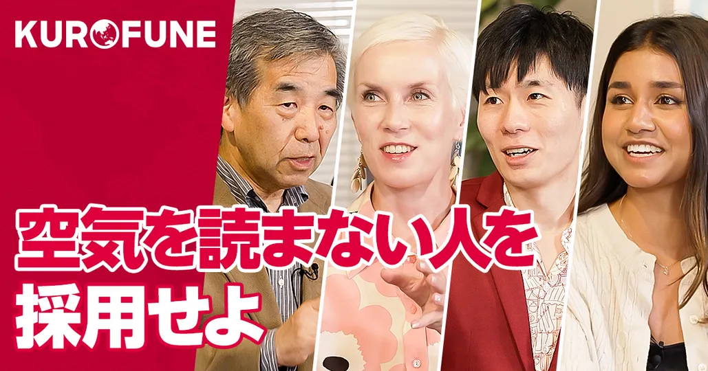 楽天三木谷の労働環境改革