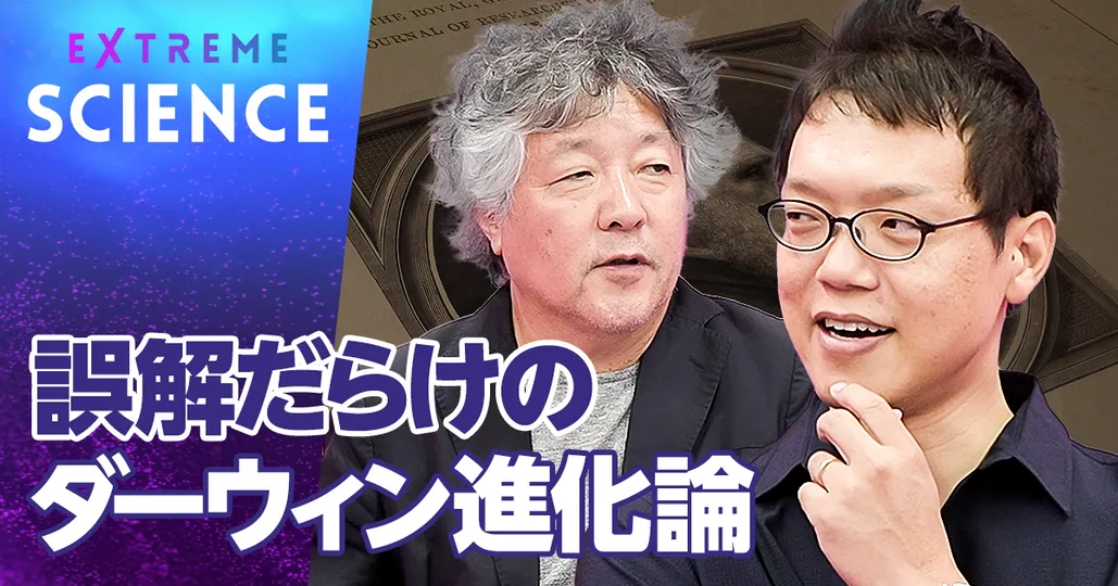 誤解だらけの進化論 ダーウィンは5人いた
