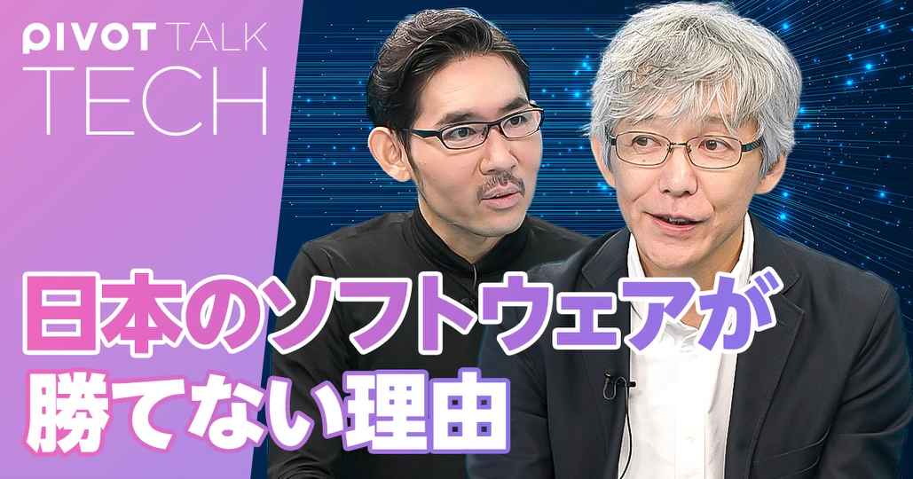自社製品のデモができない経営者は勝てない