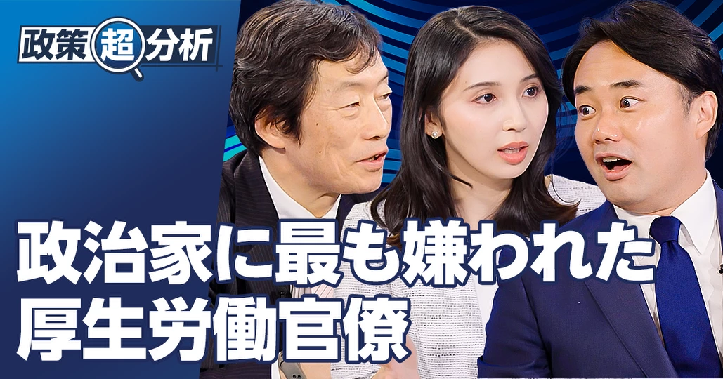 「年収の壁」と財源問題