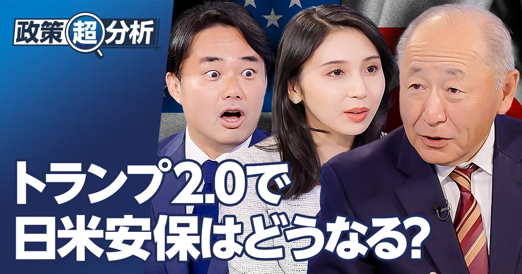 自衛隊23万人のトップ・元統合幕僚長が語る日米安保（前編）