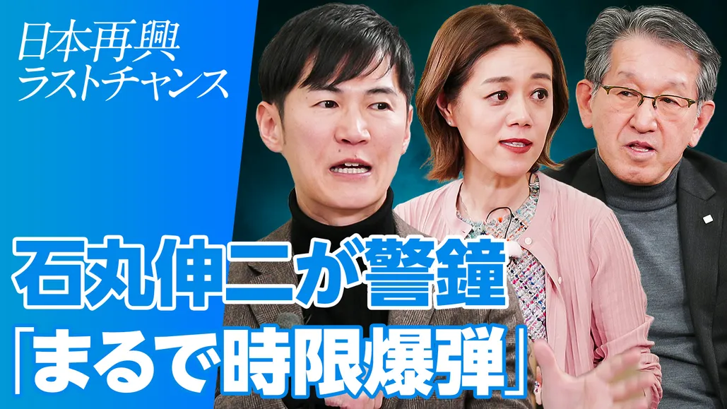 地方のインフラ老朽化問題