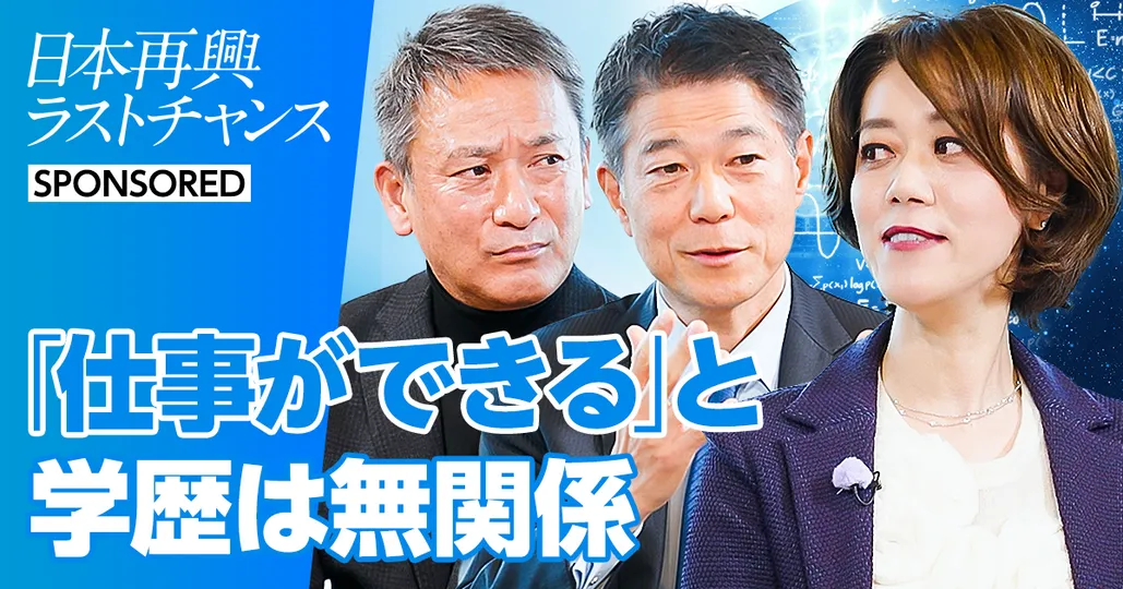 偏差値という幻想