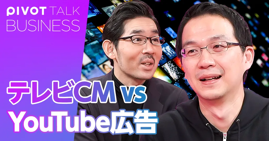 米国のYouTube・コネクテッドTV最新事情