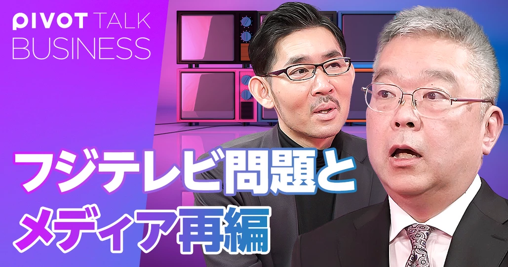 持続可能なメディアの５つの条件