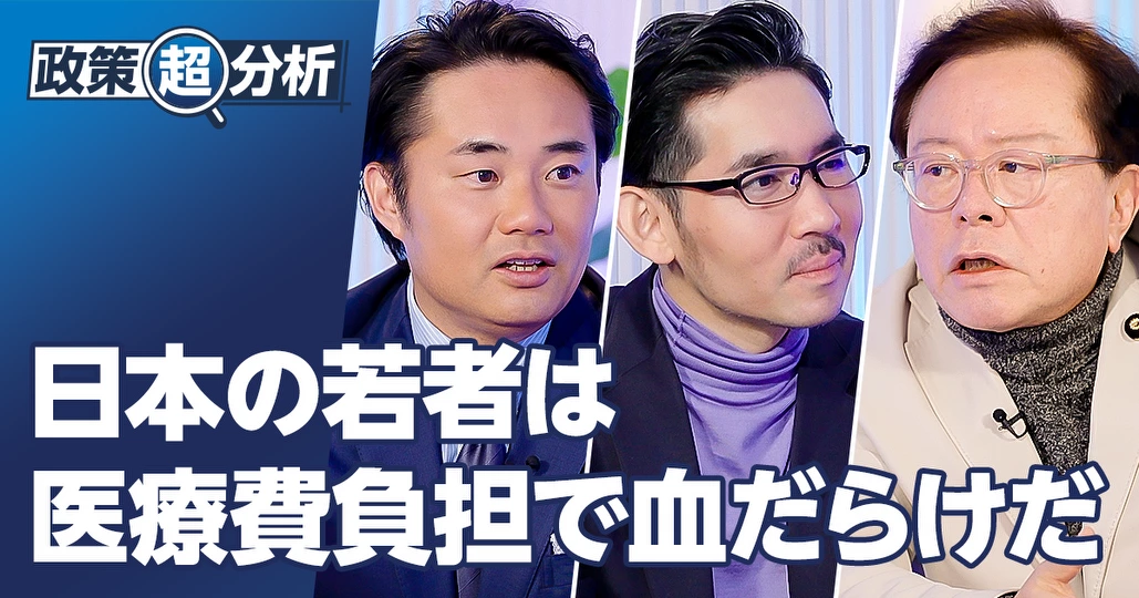 医師会・薬剤師会は圧力団体（前編）