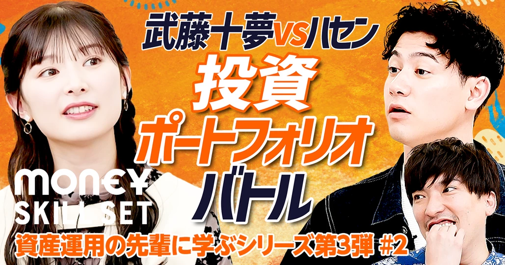 武藤十夢vs国山ハセン ポートフォリオ討論【武藤十夢】