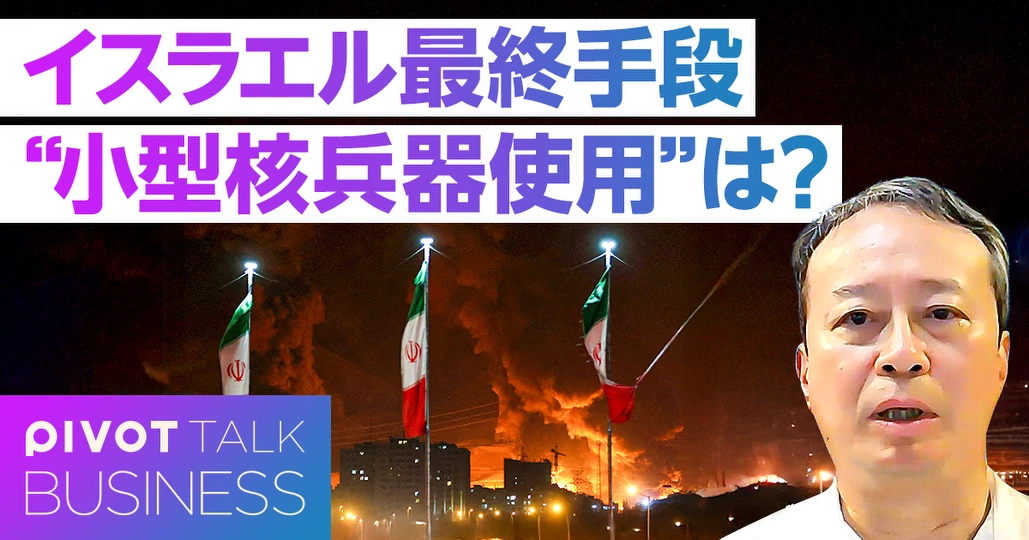 中東情勢：イランの核施設とは