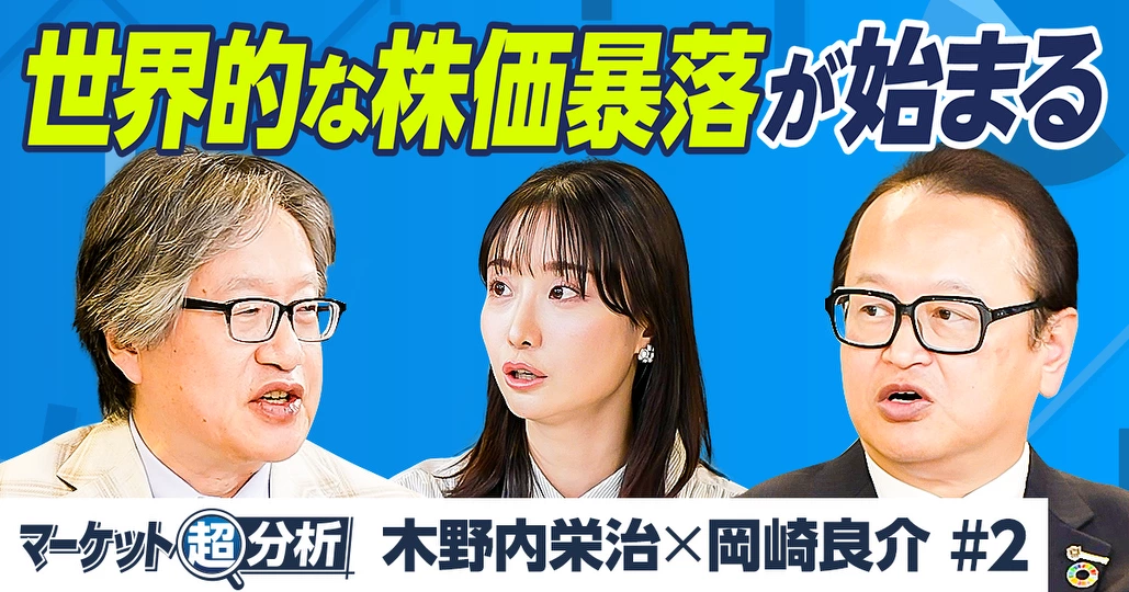 100億円トレーダーの最新投資実績／今年、1億円儲けた銘柄／テスタが