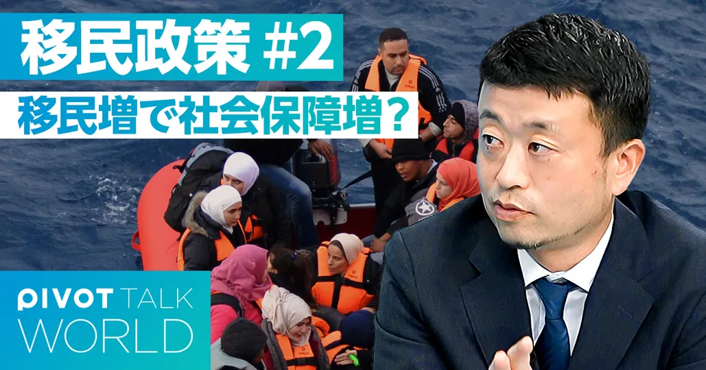 【外国人労働者と社会的摩擦】社会保障コストの増加